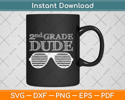 2nd Grade Dude Gift Second Grade Boy Girl Back To School Svg Digital Cutting File
