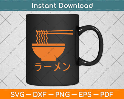 Asian Japanese Ramen Noodles Svg Digital Cutting File