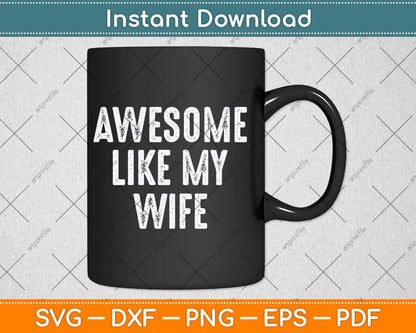 Awesome Like My Wife - Funny Wife Husband Svg Digital Cutting File