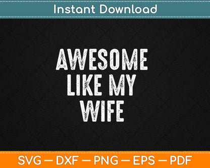 Awesome Like My Wife - Funny Wife Husband Svg Digital Cutting File