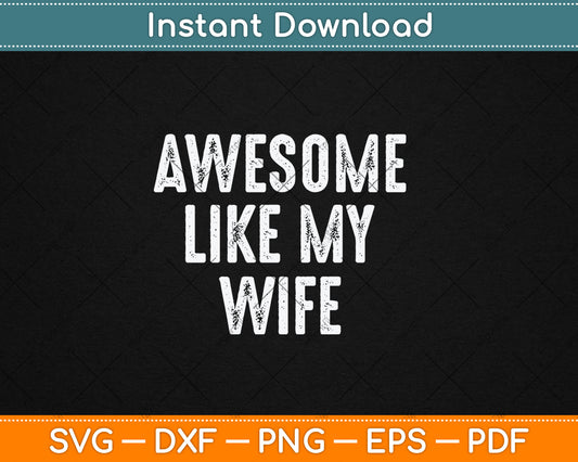 Awesome Like My Wife - Funny Wife Husband Svg Digital Cutting File