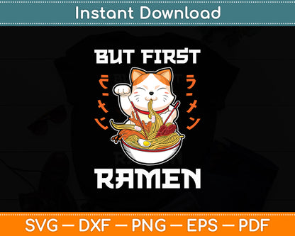 But First Ramen Ramen Lover Svg Digital Cutting File