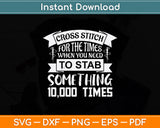 Cross Stitch When Your Need To Stab Funny Needlepoint Quotes Svg Digital Cutting File