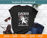 Daddy of the Birthday Girl Dabbing Unicorn Princess and Dad Svg Digital Cutting File