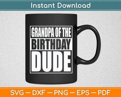 Grandpa Of The Birthday Dude Grandpa Of The Birthday Boy Svg Digital Cutting File