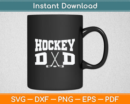 Hockey Dad - Funny Hockey Dad Svg Digital Cutting File
