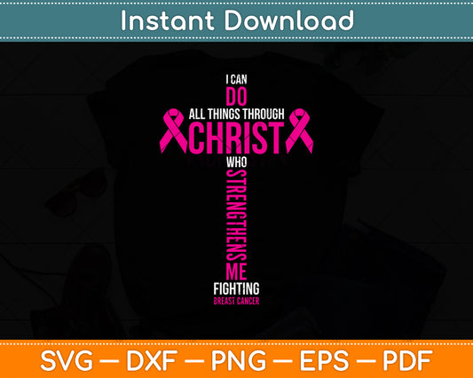 I Can Do All Things Through Christ Who Strengthens Me Fighting Svg Digital Cutting File