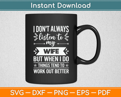 I Don't Always Listen To My Wife But When I Do Funny Husband Svg Digital Cutting File
