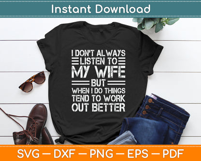 I Don't Always Listen To My Wife But When I Do Funny Husband Svg Digital Cutting File
