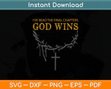 I Have The Last Chapters Of God Wins Distressed Quote Svg Digital Cutting File