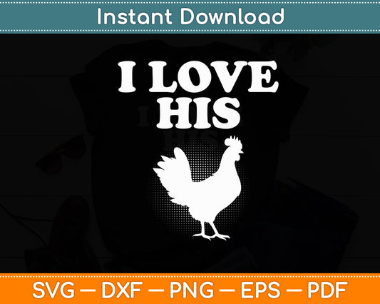 I Love Her Kitty Cat I Like His Rooster Svg Digital Cutting File