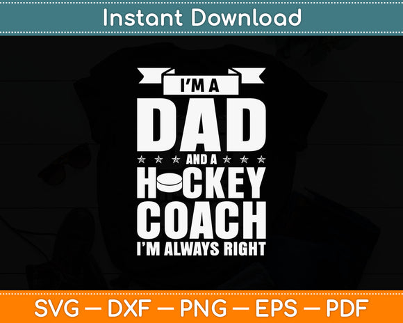 I'm A Dad And A Hockey Coach I'm Always Right Svg Digital Cutting File