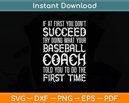 At First You Don't Succeed Try Doing What Your Coach Svg Digital Cutting File