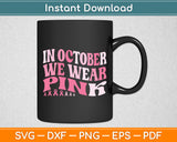 In October We Wear Pink Retro Vintage Breast Cancer Svg Digital Cutting File
