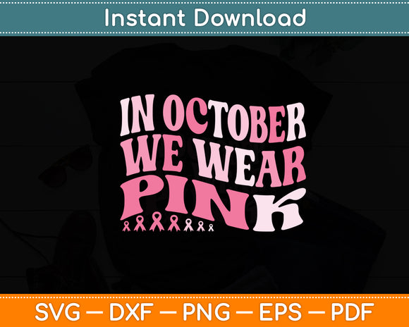 In October We Wear Pink Retro Vintage Breast Cancer Svg Digital Cutting File