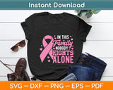 In This Family Nobody Fights Alone Breast Cancer Awareness Svg Digital Cutting File