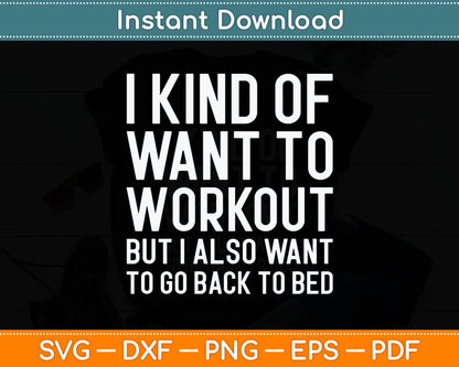 Kind Of Want To Workout Funny Sayings Gym Fitness Svg Digital Cutting File