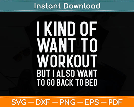 Kind Of Want To Workout Funny Sayings Gym Fitness Svg Digital Cutting File