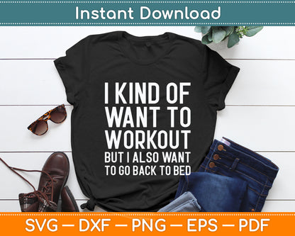 Kind Of Want To Workout Funny Sayings Gym Fitness Svg Digital Cutting File