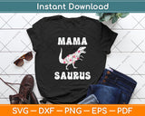 Mamasaurus T Rex Dinosaur Mamasaurus Svg Digital Cutting File