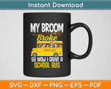 My Broom Broke Halloween Witch School Bus Driver Svg Digital Cutting File