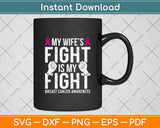 My Wife’s Fight Is My Fight Breast Cancer Awareness Svg Png Dxf Digital Cutting File