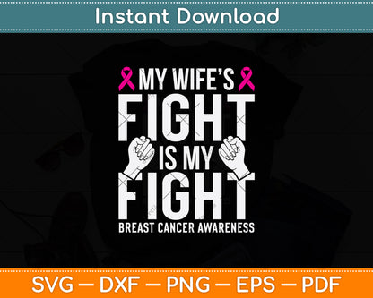 My Wife’s Fight Is My Fight Breast Cancer Awareness Svg Png Dxf Digital Cutting File