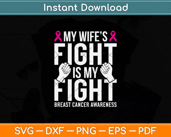 My Wife’s Fight Is My Fight Breast Cancer Awareness Svg Png Dxf Digital Cutting File