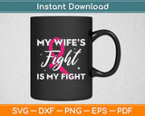 My Wife's Fight Is My Fight Breast Cancer Support Svg Digital Cutting File