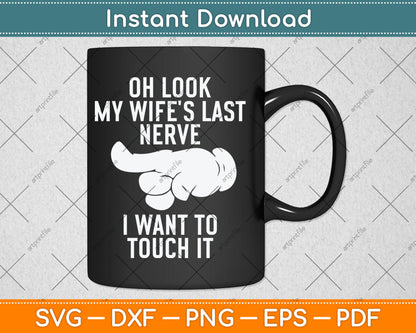 Oh Look My Wife's Last Nerve I Want To Touch It Fun Husband Svg Digital Cutting File
