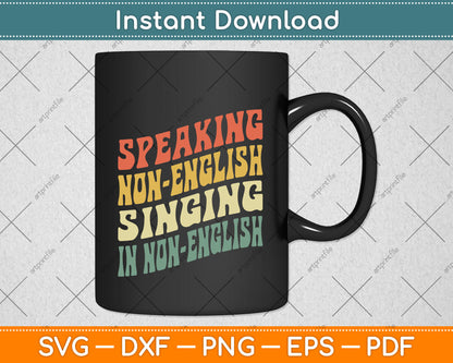 Speaking Non-English Singing In Non-English Funny Svg Png Dxf Digital Cutting File