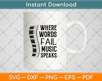 Where Words Fail Music Speaks Music Lovers Svg Digital Cutting File