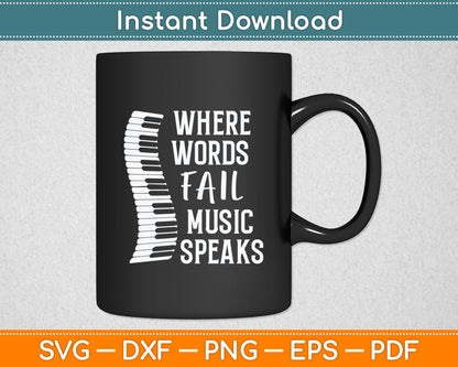 Where Words Fail Music Speaks Music Lovers Svg Digital Cutting File