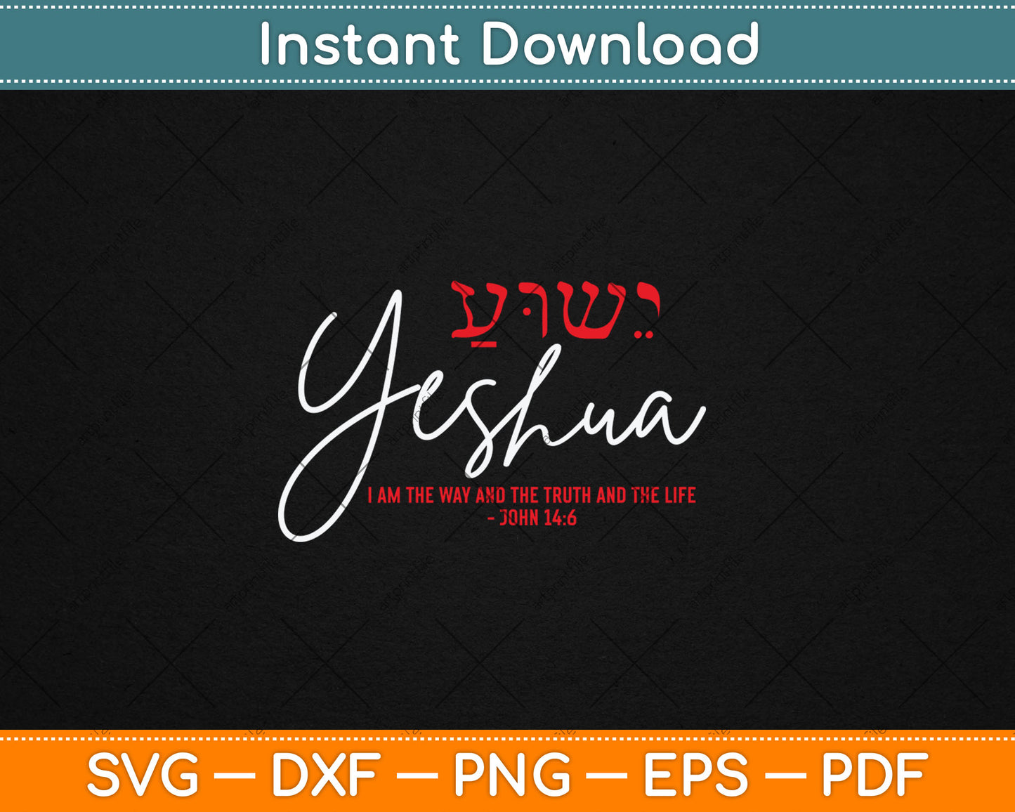 Yeshua Hebrew Gift Christian John 14:6 Way Truth Life Jesus Svg Digital Cutting File