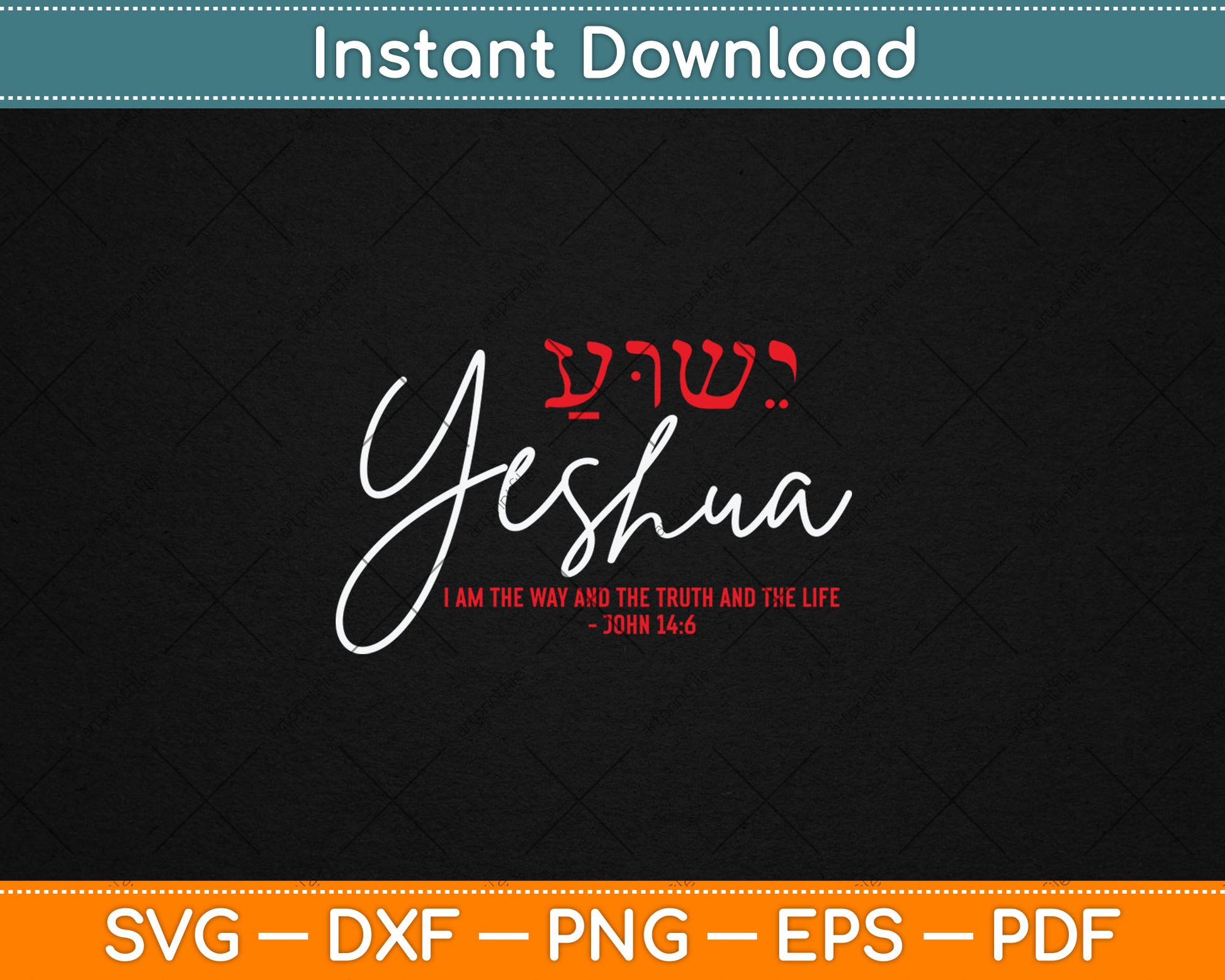 Yeshua Hebrew Gift Christian John 14:6 Way Truth Life Jesus Svg Digital Cutting File