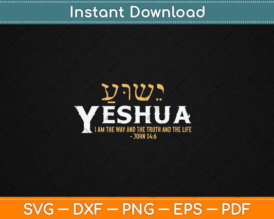 Yeshua Hebrew Name Jesus The Way Truth Life Christian Bible Svg Digital Cutting File