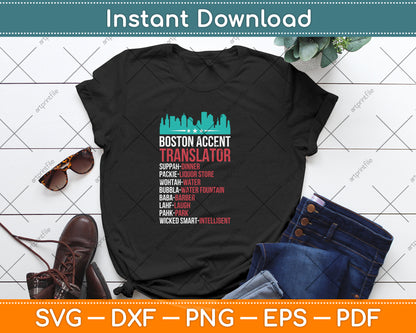 Boston Accent Translator Svg Png Dxf Digital Cutting File