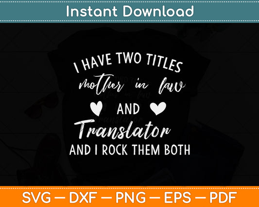 I Have Two Titles Mother in Law and Translator Svg Png Dxf Digital Cutting File