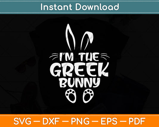 I'm The Greek Bunny Easter Sunday Svg Png Dxf Digital Cutting File