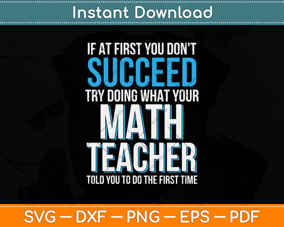 Math Teacher If At First You Don't Succeed Funny Svg Png Dxf Digital Cutting File