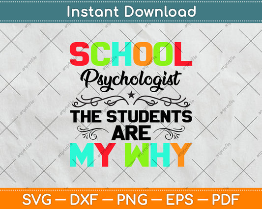 School Psychologist The Students Are My Why Svg Png Dxf Digital Cutting File