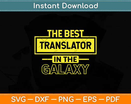 The Best In The Galaxy Translator Svg Png Dxf Digital Cutting File