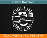 Chillin and Grillin Funny Outdoor Summer BBQ Svg Design Cricut Cutting Files
