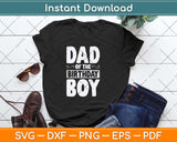 Dad of the Birthday Boy Funny Fathers Day Svg Png Dxf Digital Cutting File