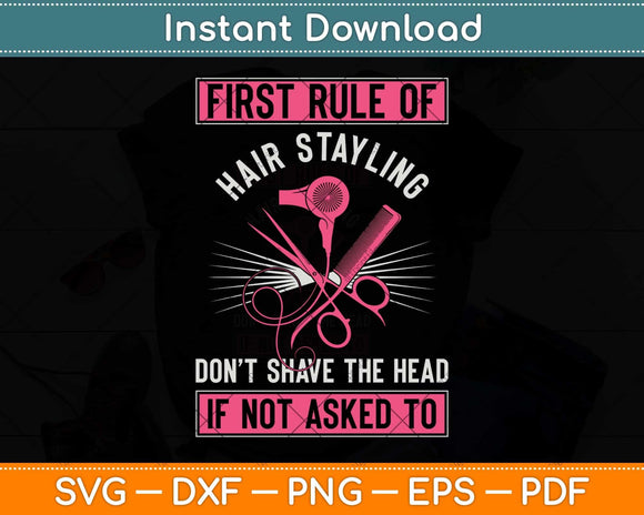 First Rule Of Hair Styling Hairdresser Stylist Svg Png Dxf Digital Cutting File