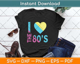 I love The 80'S T-Shirt 80's 90's Svg Png Dxf Digital Cutting File