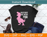 In October We Wear Pink Breast Cancer Awareness Kids Boys Svg Png Dxf Cutting File