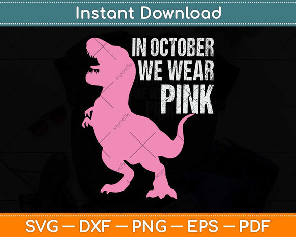 In October We Wear Pink Breast Cancer Awareness Kids Boys Svg Png Dxf Cutting File