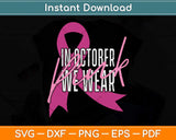 In October We Wear Pink Breast Cancer Awareness Kids Boys Svg Png Dxf Cutting File