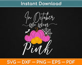 In October We Wear Pink Breast Cancer Awareness Svg Design Cricut Cutting Files